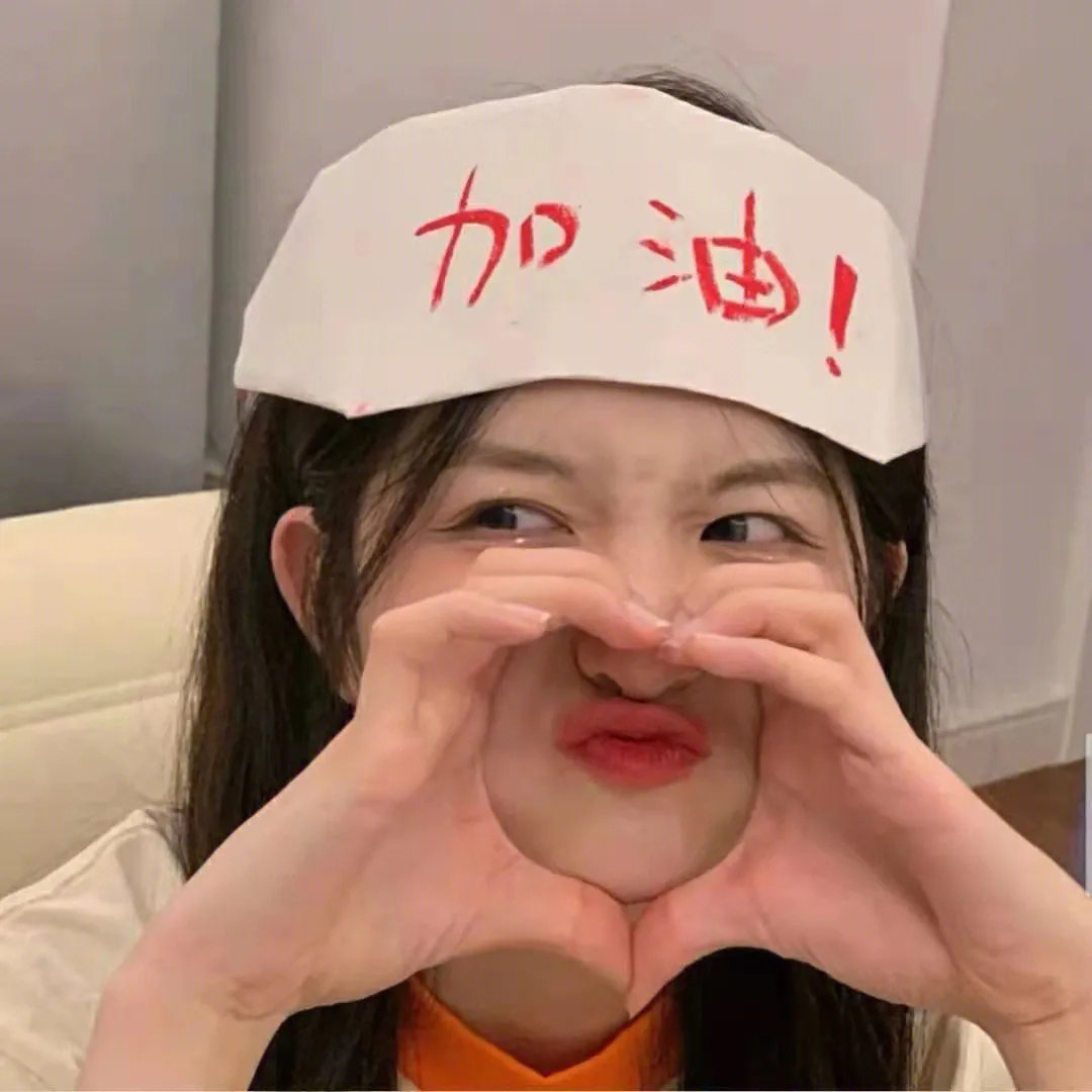 初行